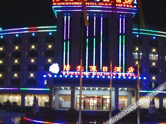 Others 3, Sunshine Holiday Hotel, Chengde