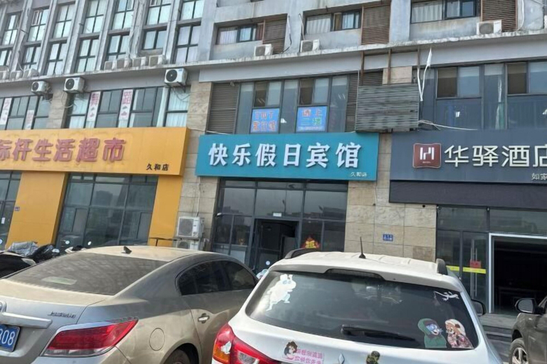 Exterior & Views 2, Kuaile Holiday Hotel, Lianyungang