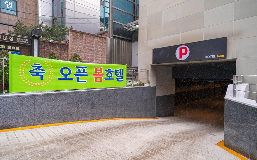 Others 5, Gangnam Spring Hotel, Seocho