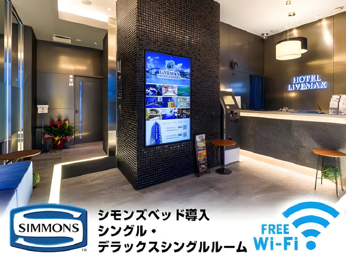 Public Area 2, HOTEL LiVEMAX AKASAKA, Minato