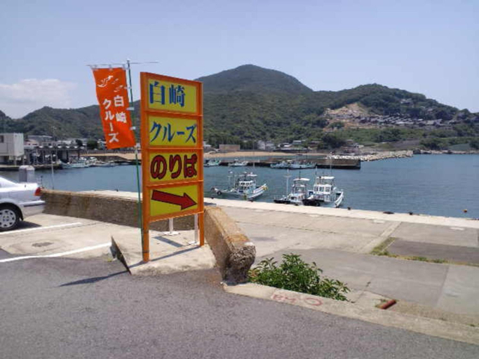 Others 5, Biz Hotel Kiiyura, Yura