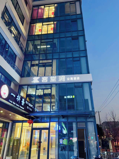 Exterior & Views, Ketangjian Apartment Hotel, Shanghai
