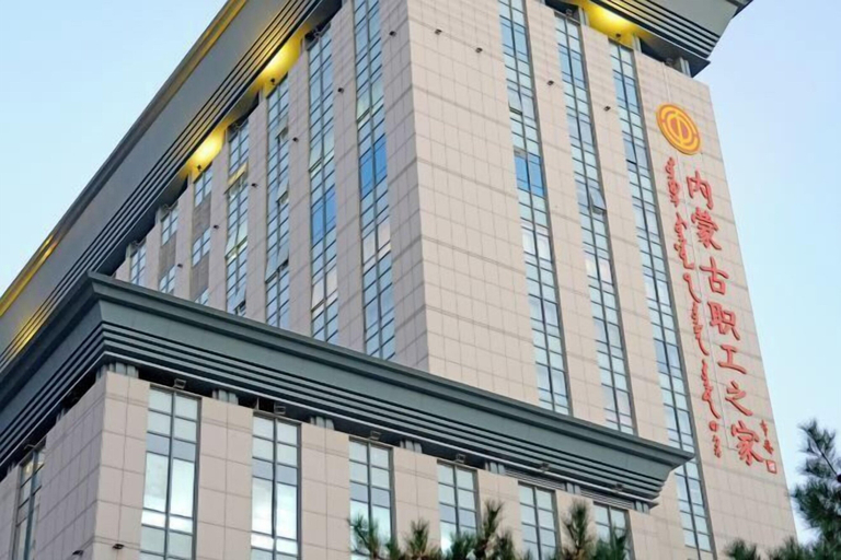 Exterior & Views 2, Zhigong Zhijia Hotel, Hohhot