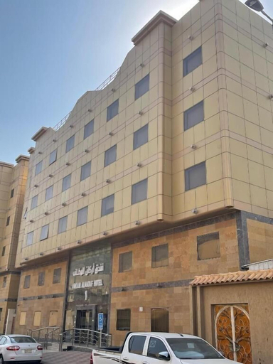 Exterior & Views 2, Arkan Al Mataf Hotel, Makkah