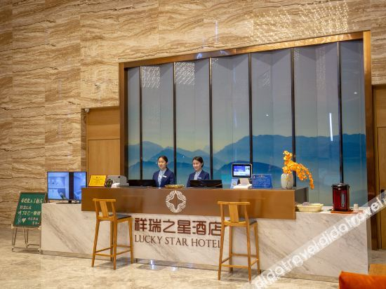 Others 3, Lucky Star Hotel, Weifang