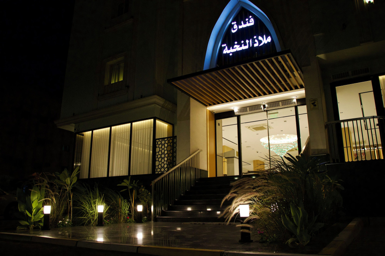 Exterior & Views 2, Hotel Elite Haven, Al Madinah Al Munawwarah