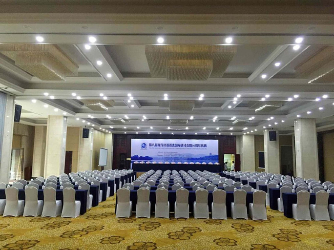 Meeting facility 3, Huabei Hotel on West Lake, Hangzhou