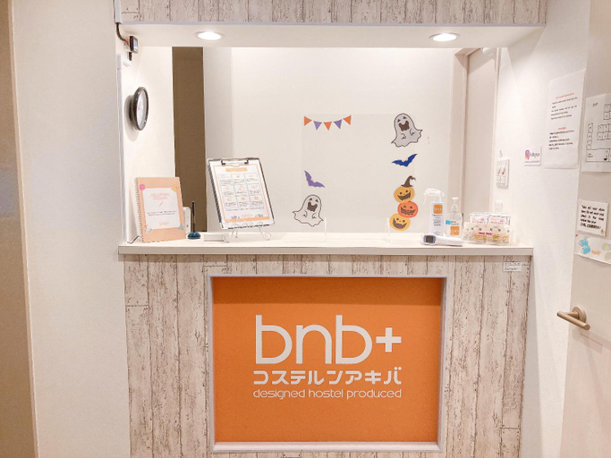 Public Area 2, bnb+ Akihabara - Women Only, Chiyoda
