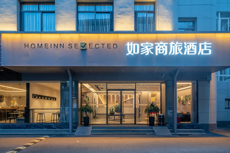 Others 5, Home Inn Selected Xiamen University Zhongshan Road, Xiamen
