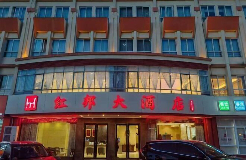 Exterior & Views, Hongbang Hotel, Hangzhou