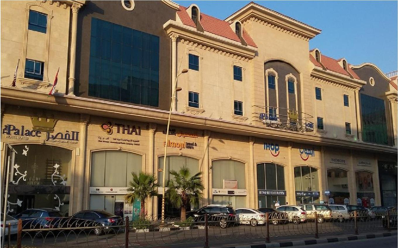 Others 4, The Palace Suites, Al Khobar