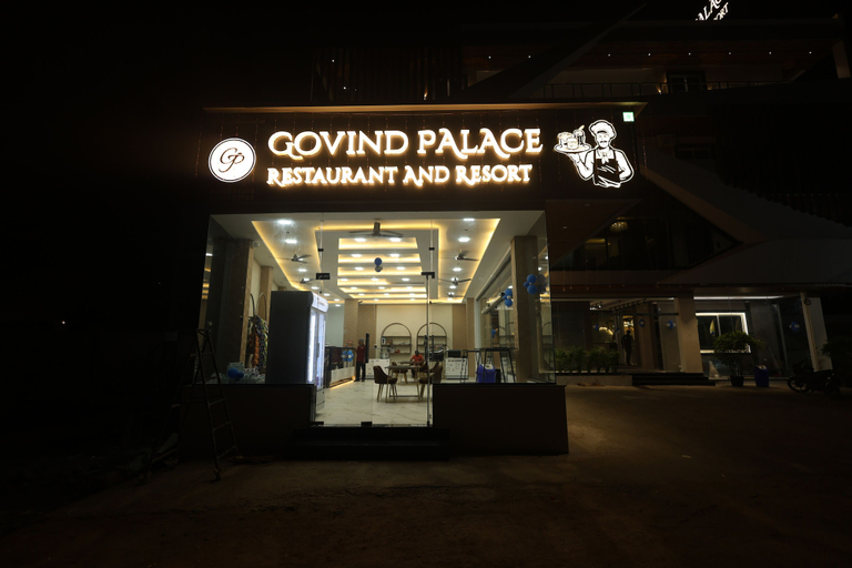 Front of property 3, Govind Palace Restaurant and Resort, West Nimar