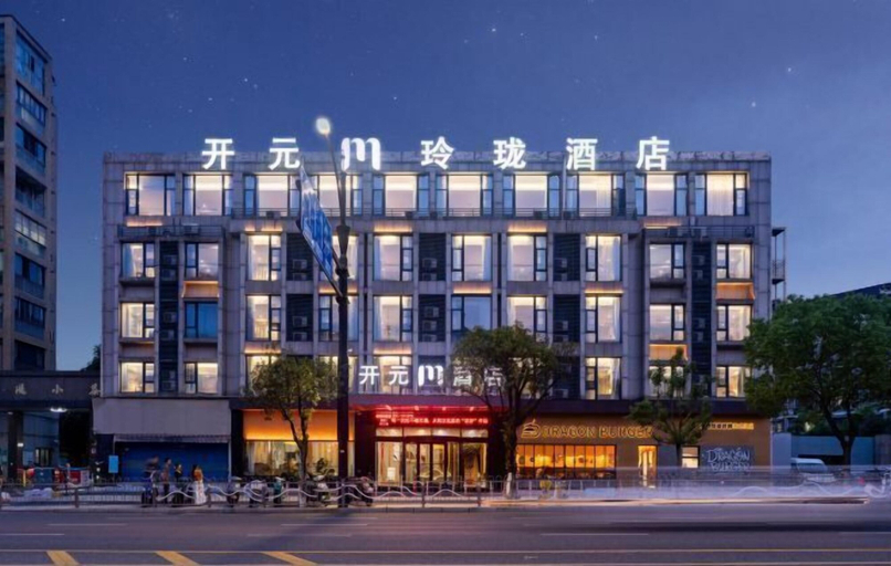 Exterior & Views 2, Kaiyuan M Hotel (Shaoxing Keqiao Linglong Branch), Shaoxing