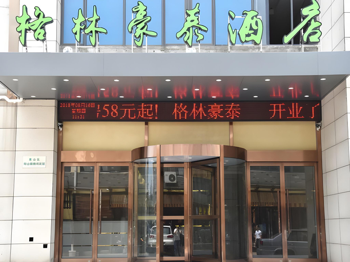 Exterior & Views 2, GreenTree Inn (Wuxi Huishan, Yangshan Town), Wuxi