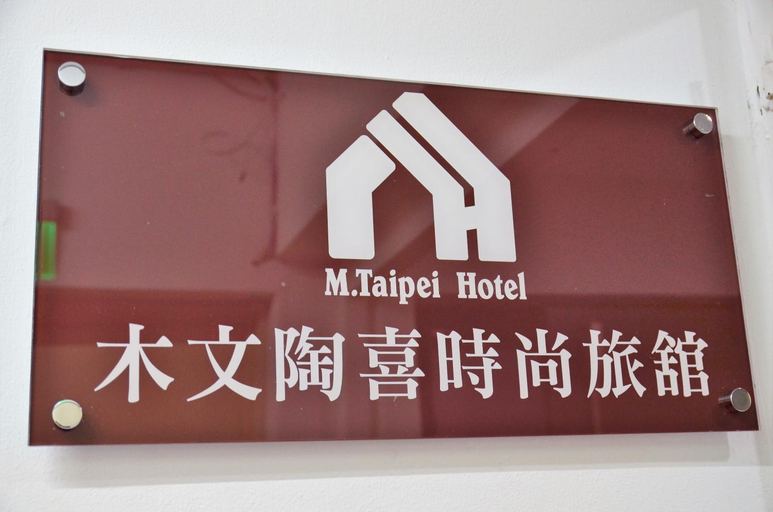 Exterior & Views 2, M Taipei Hotel, Taipei City