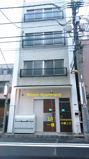 Exterior & Views 5, Issyuku Hotel Kaminarimon, Taitō
