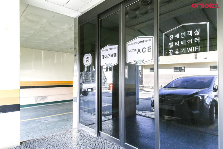 Exterior & Views, Ace Motel, Gangneung