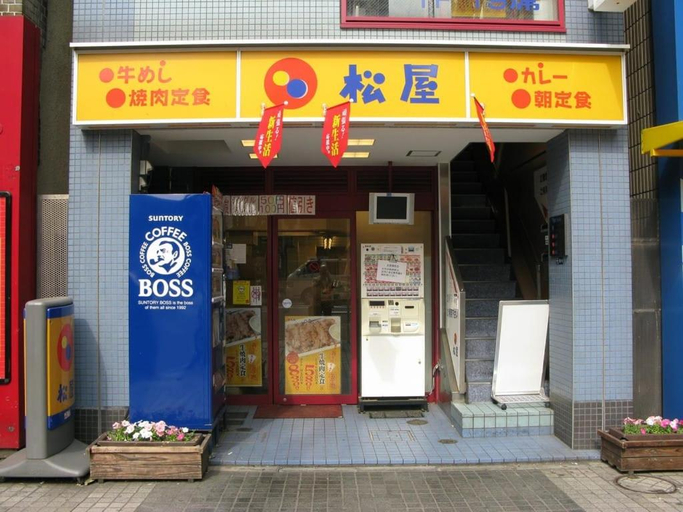 Exterior & Views 4, Hotel Blue Empire in Shinjuku, Shinjuku