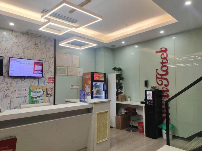 Others 5, Shell Wuxi Huishan DistrictWanda Plaza Yanqiao Subway Station Hotel , Wuxi