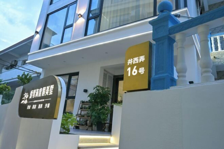 Exterior & Views 2, Aiqinhai Hotel, Zhoushan