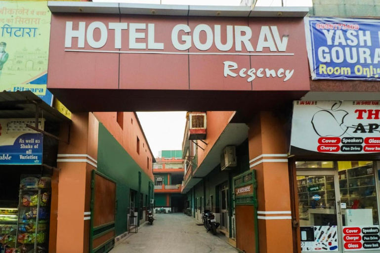 Others 4, Goroomgo Gaurav Regency Hisar, Hisar