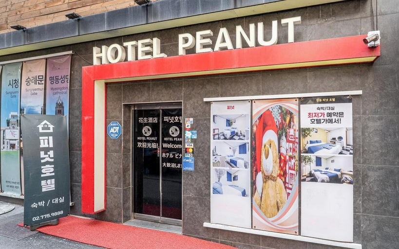Exterior & Views 2, Peanut Hotel, Jung