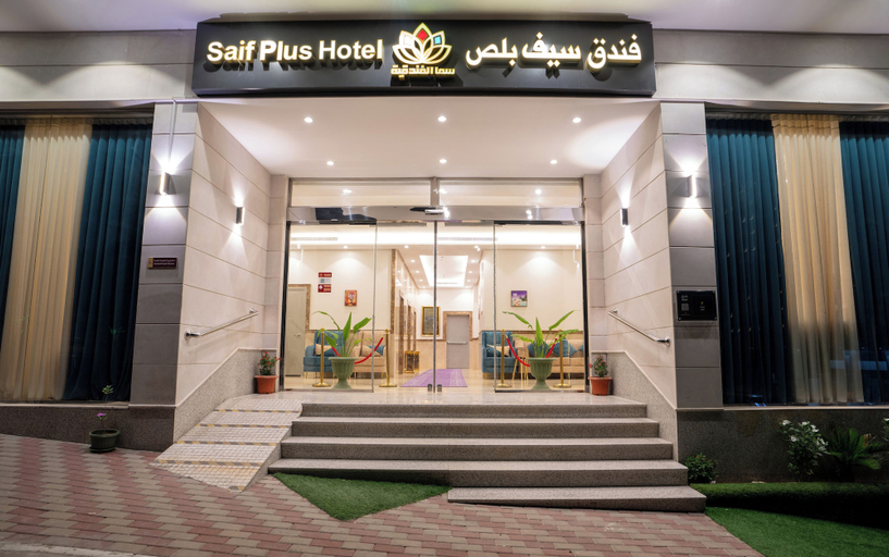 Others 2, Saif Plus 1, Makkah