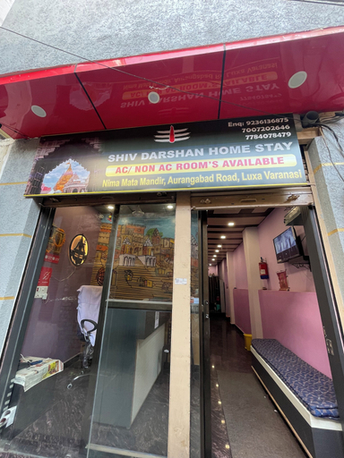 Exterior & Views, Shiv Darshan Home Stay, Varanasi