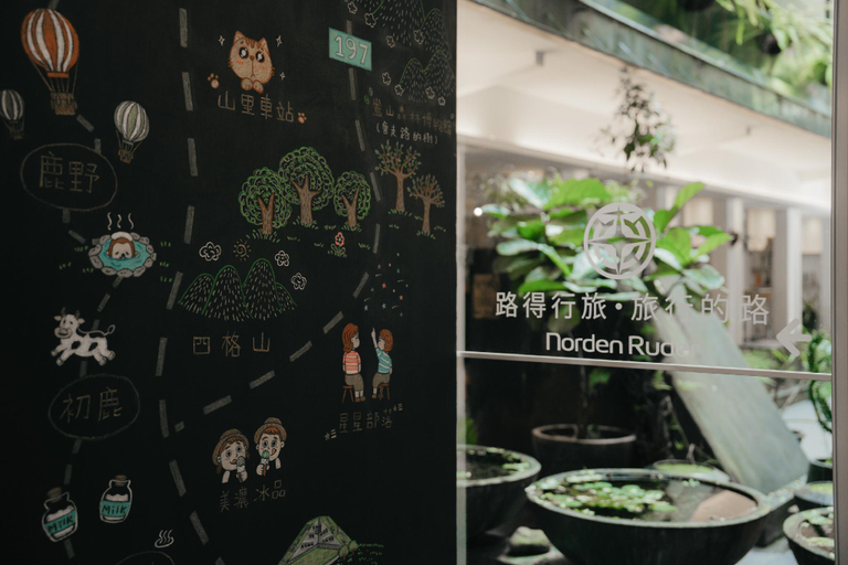 Food & Drinks 5, Norden Ruder Taitung Branch 1, Taitung