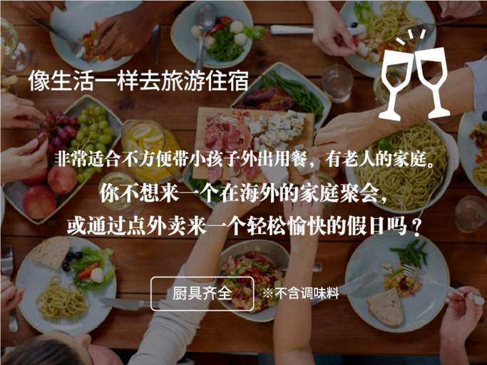 Food & Drinks 5, PINN-N4E2Ⅰ, Sapporo