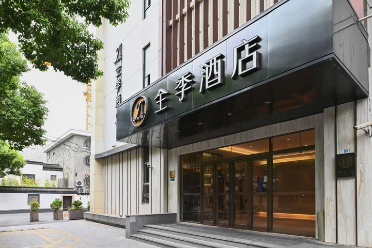 Others 5, U-FREE INTERNATIONAL HOTEL (Shanghai National Exhibition Center Hongqiao Yan'an West Road Branch), Shanghai