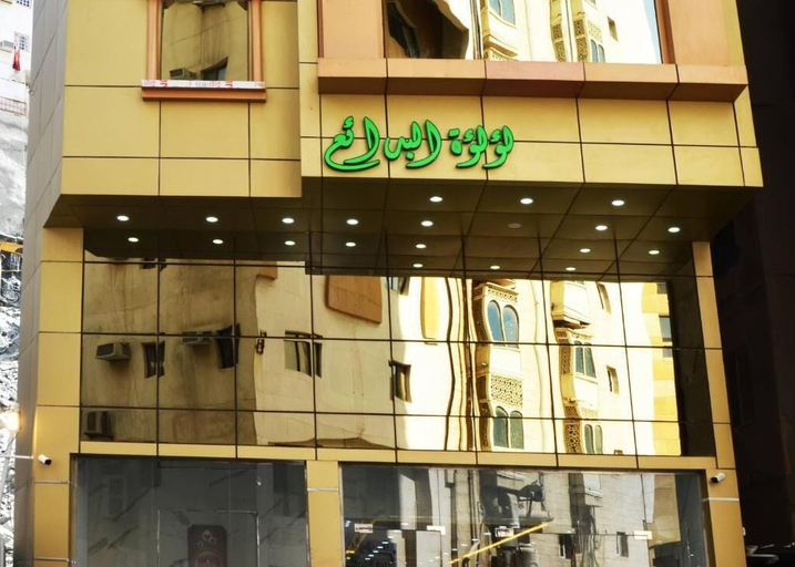 Exterior & Views 2, Luluat Al Badaie Hotel, Makkah