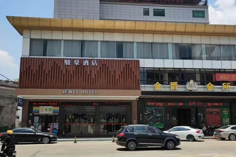 Exterior & Views 2, Jewel Business Hotel, Jiangmen