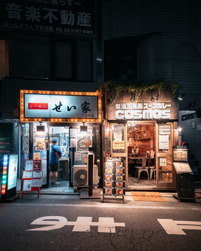 Others 5, illi Sun Shimokitazawa, Setagaya