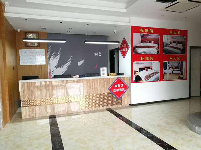 Others, Thank Inn Plus Hotel Suzhou Kunshan Foxconn, Suzhou