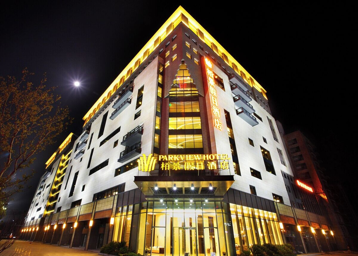 Exterior & Views 2, Huangshan Parkview Holiday hotel, Huangshan
