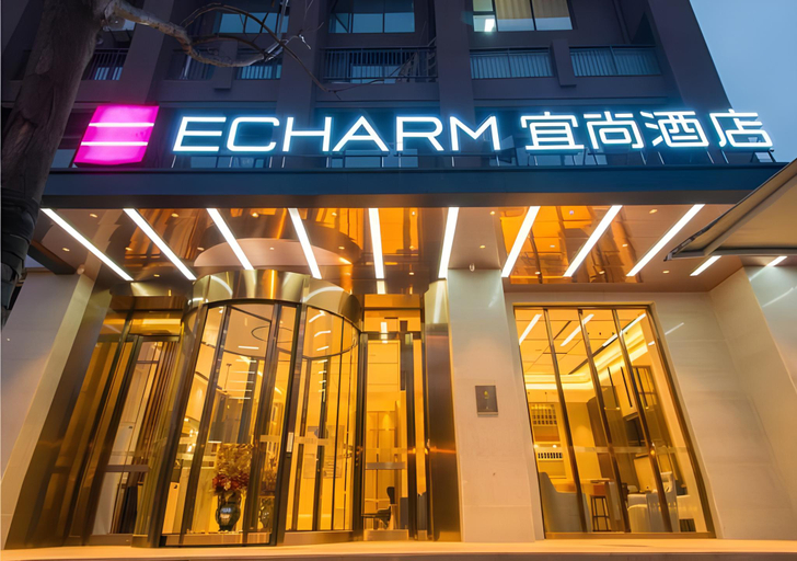 Exterior & Views 1, Echarm Hotel Wuhan Huangpu Erqi Xiaolu Metro Station, Wuhan