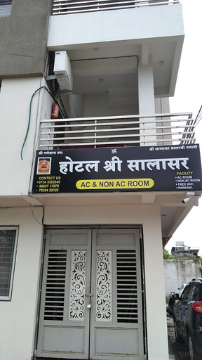 Others 5, Hotel Shri Salasar, Ujjain