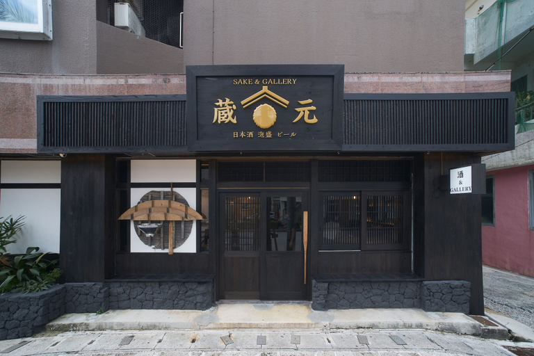 Exterior & Views 2, Ishigakijima Hotel Cucule, Ishigaki