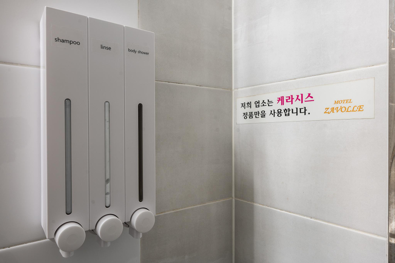 Bathroom 3, Suwon Station Zavolle, Suwon