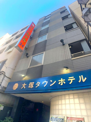 Exterior & Views 2, Otsuka Town Hotel, Toshima