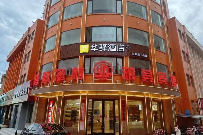 Exterior & Views, Yaqi Hotel, Qingdao