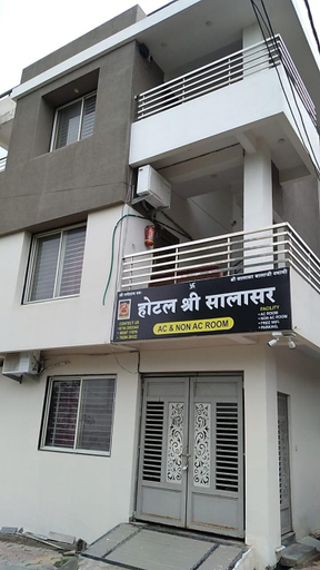 Others 4, Hotel Shri Salasar, Ujjain
