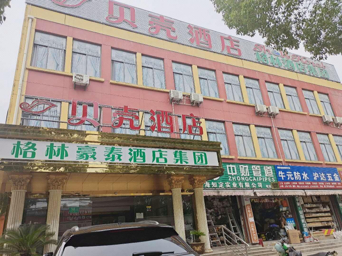Exterior & Views 2, Shells Shanghai Minhang District Pujiang Town Zhuy, Shanghai