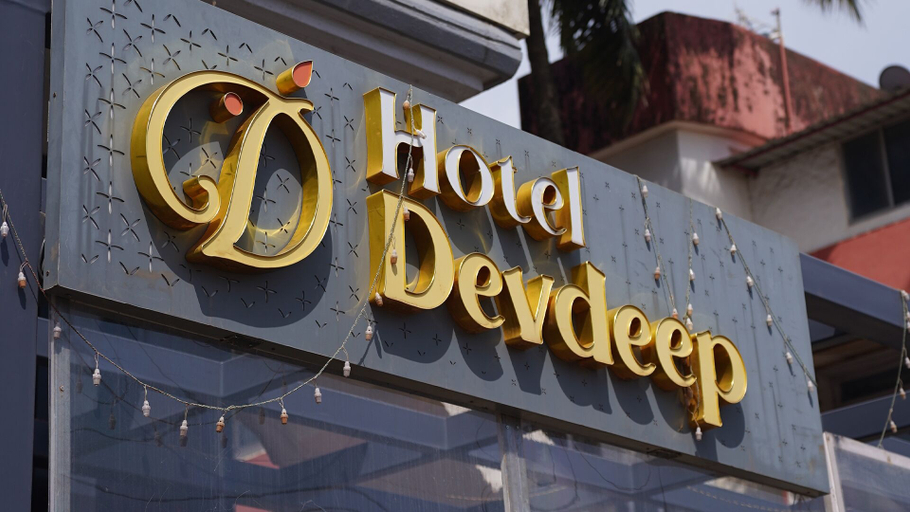 Exterior & Views, Hotel Devdeep, North Goa