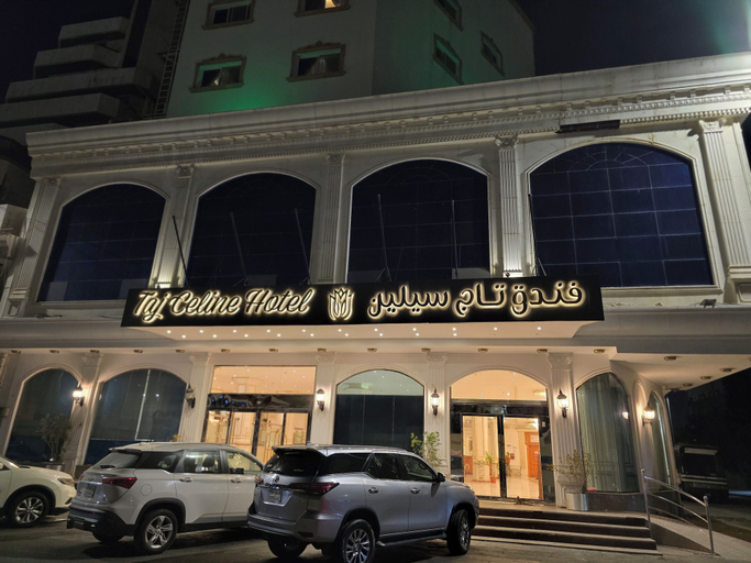 Front of property - evening/night, Taj Celine Hotel, Jeddah
