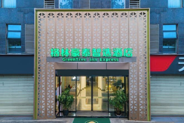 Exterior & Views 2, GreenTree Inn Express Hotel (Deyang Wenmiao Square ), Deyang