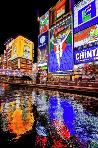 City view from property, Namba X, Osaka