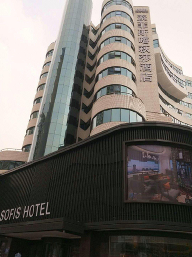Exterior & Views 2, Sofis Kaqiusha Hotel, Chengdu
