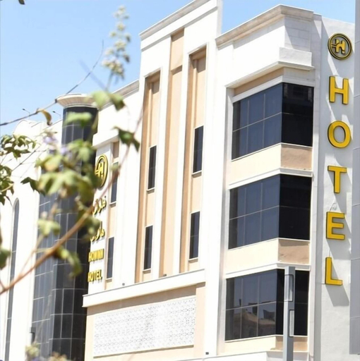 Exterior & Views 2, How inn Hotel, Al Madinah Al Munawwarah